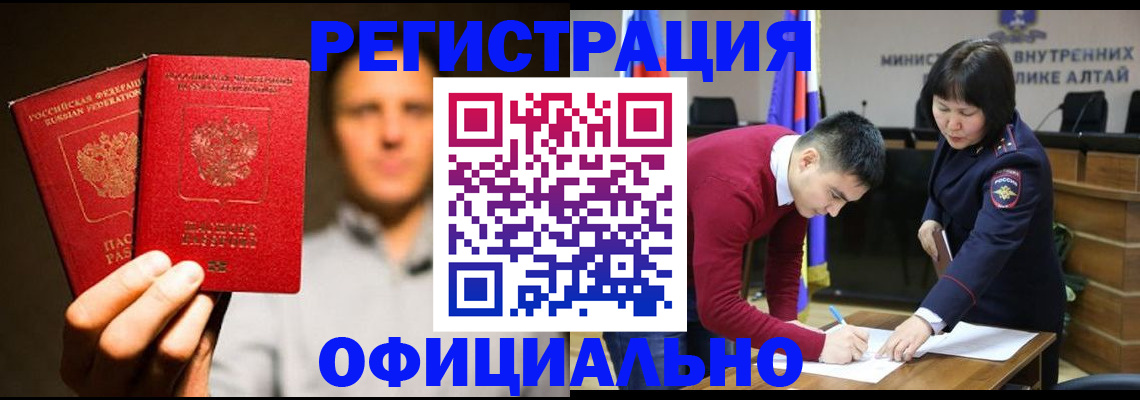 временная прописка в Михайлове