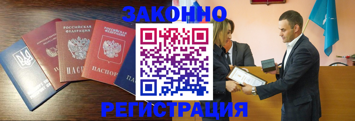 пропишу в квартире в Михайлове