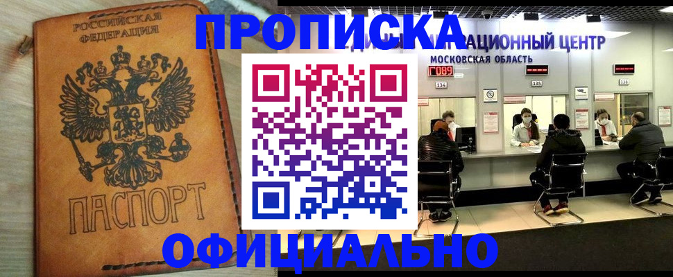 найти адрес прописки в Михайлове